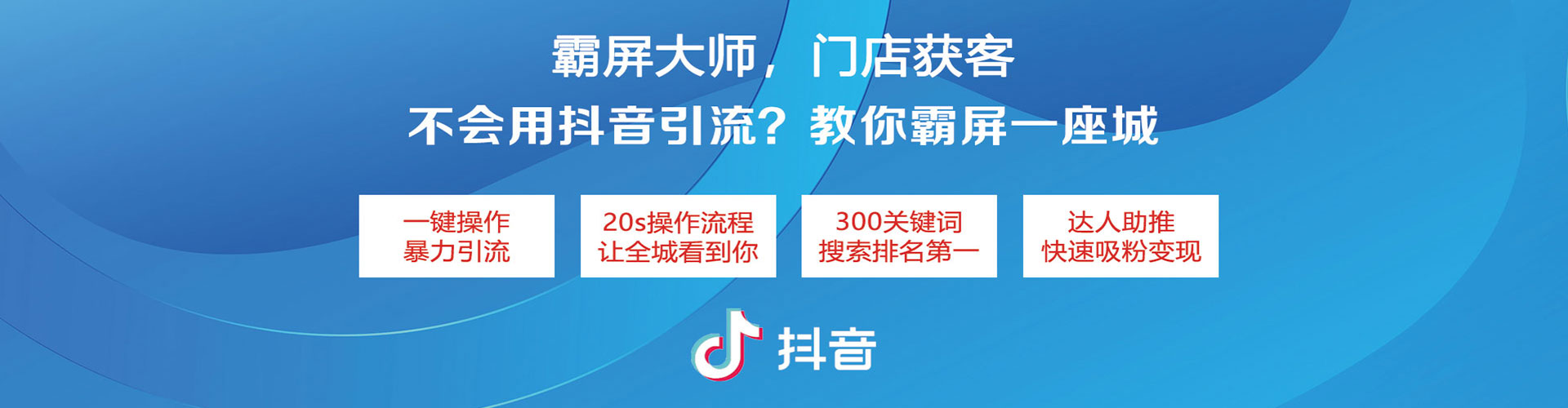 碌曲sem主管